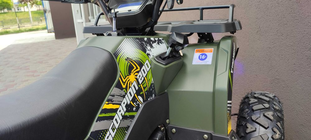 Comman Scorpion 200cc, новий, гарантія!
