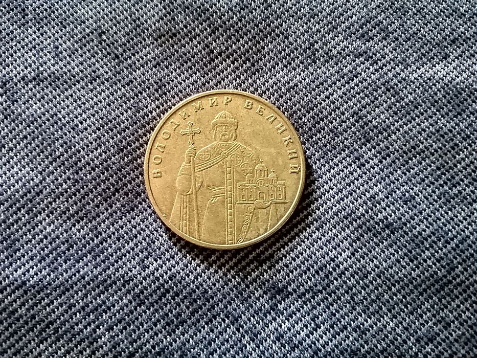 Монеты 1 гривна Володимир Великий