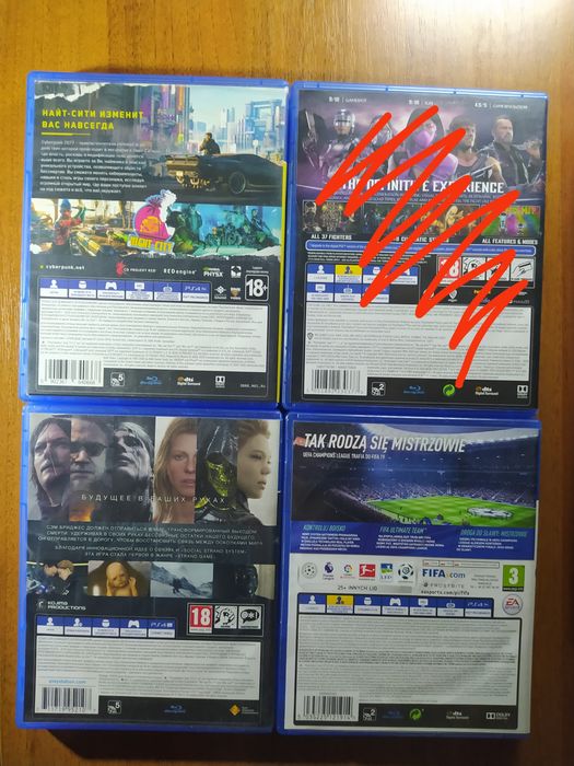 Ігри з домашньої колекції на дисках для sony playstation 4