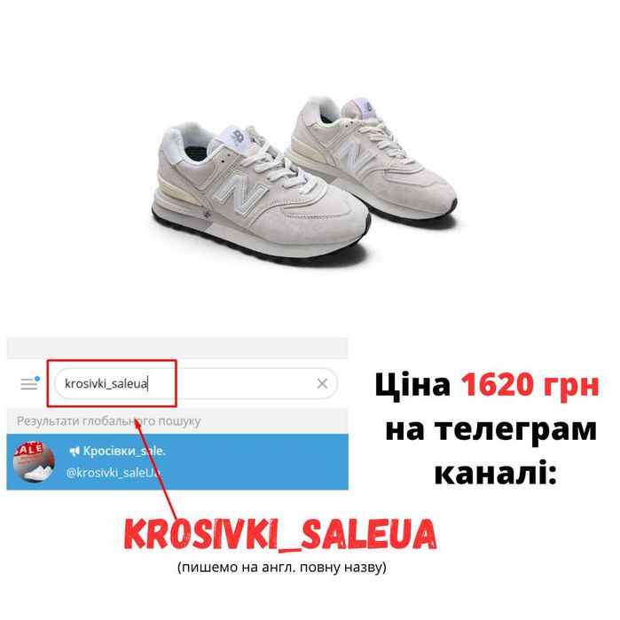 Жіночі кросівки New Balance 574 legacy сірі (термо)