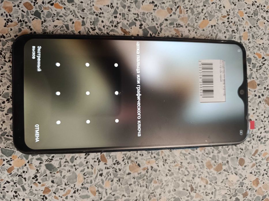 Vivo Y11 2019/Y12/Y15/Y17/Y3/U3x-Дисплей