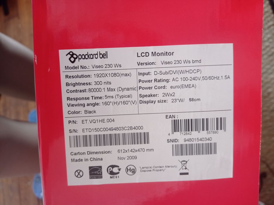 Комп’ютерний комплект: системний блок + монітор+клавіатура