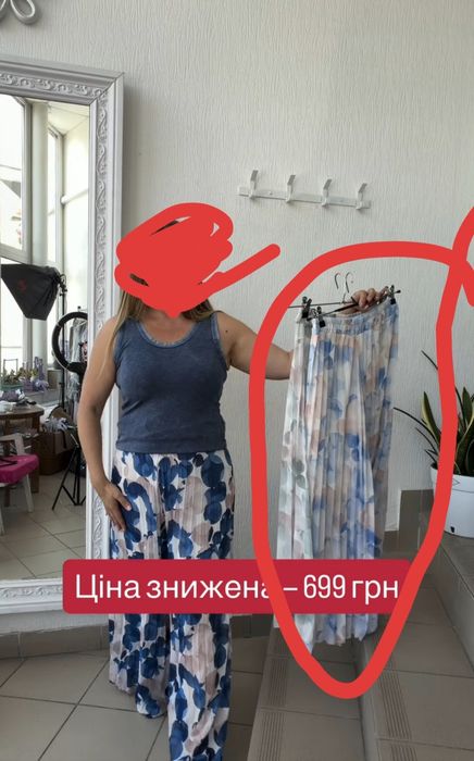 Кольорові брюки палаццо плісе