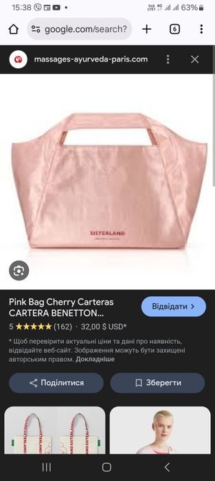 Подарунковий набір для жінок