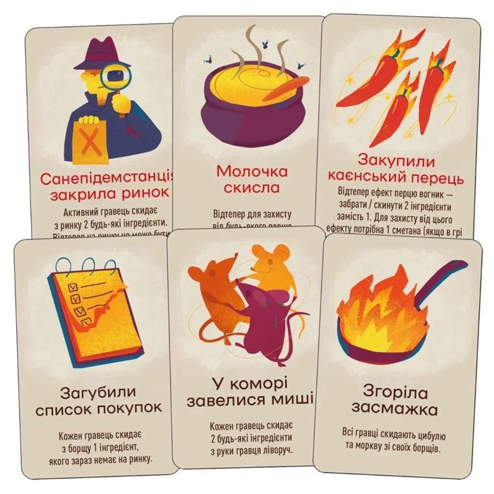 Настільна гра Lord of Boards Борщ для дітей від 8 років