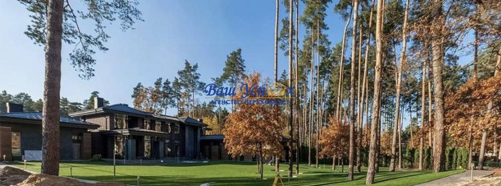 Продажа нового дома в лесу в городке .село Козин