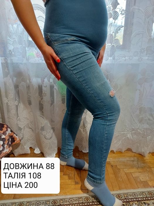 Продам джинси для вагітних