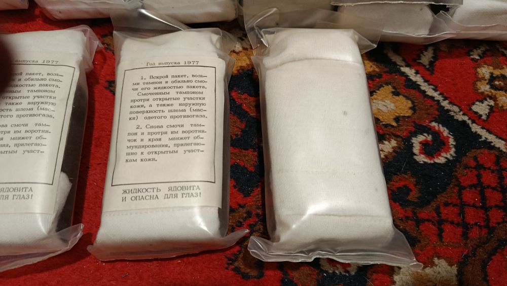 Ипп-8 индивидуальный перевязочный пакет-8