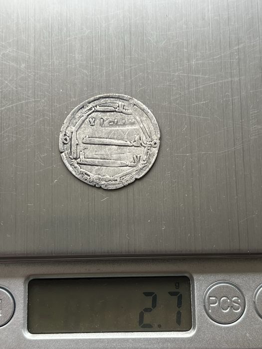 Куфічний дірхем Срібло Копані Оригінал