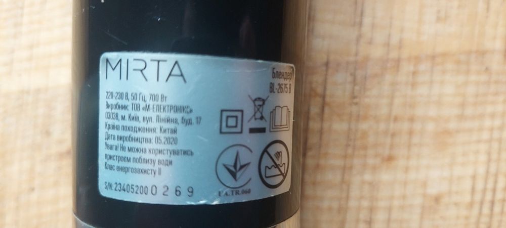 Блендер на запчастини