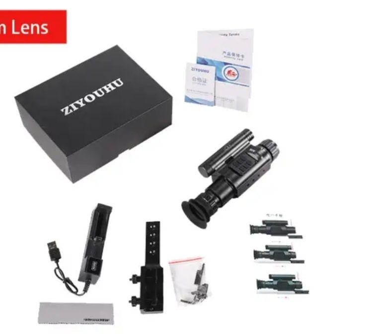 Цифровой Прицел,  ночного видения. NV 075.