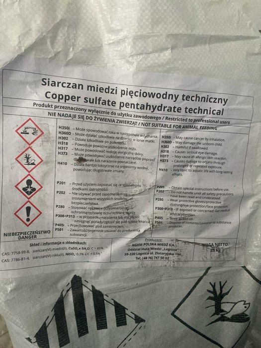 Мідний купорос, сульфат міді, мідь сірчанокисла,купорос,купрум сульфат