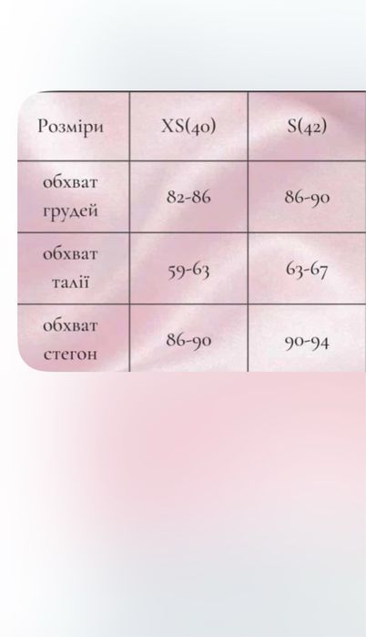 Сукня на день народження/весілля