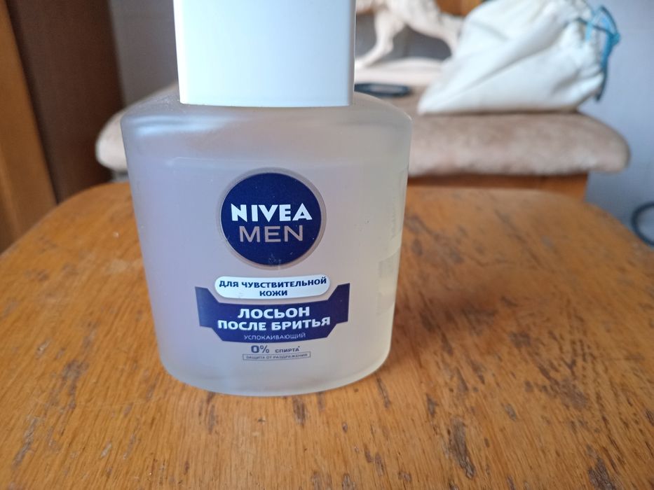 Люсьон после бритья