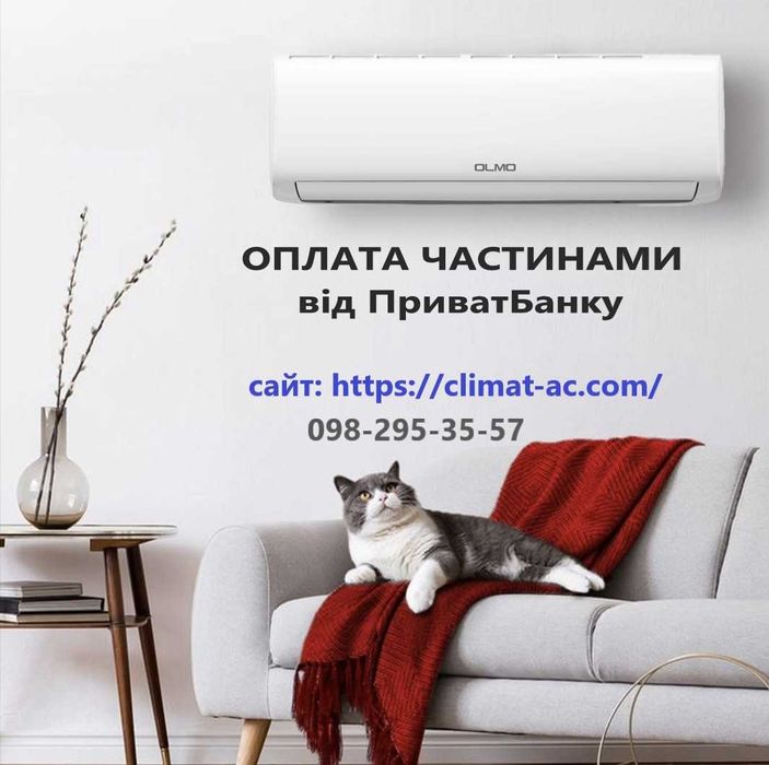 Чистка кондиционеров, Установка, монтаж,  обслуживание, ТО , продажа