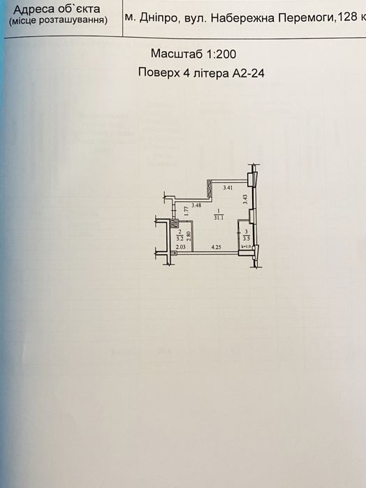 Квартира – Дніпро, Соборний район - Вид 3