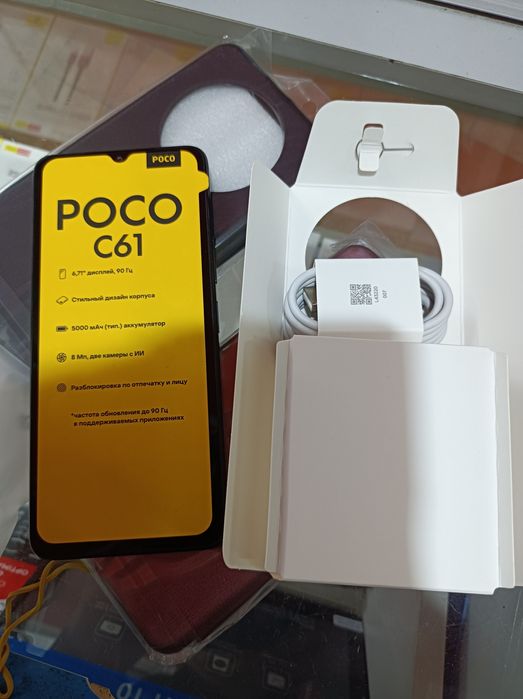 Телефон Xiaomi Poco C61 3/64GB black