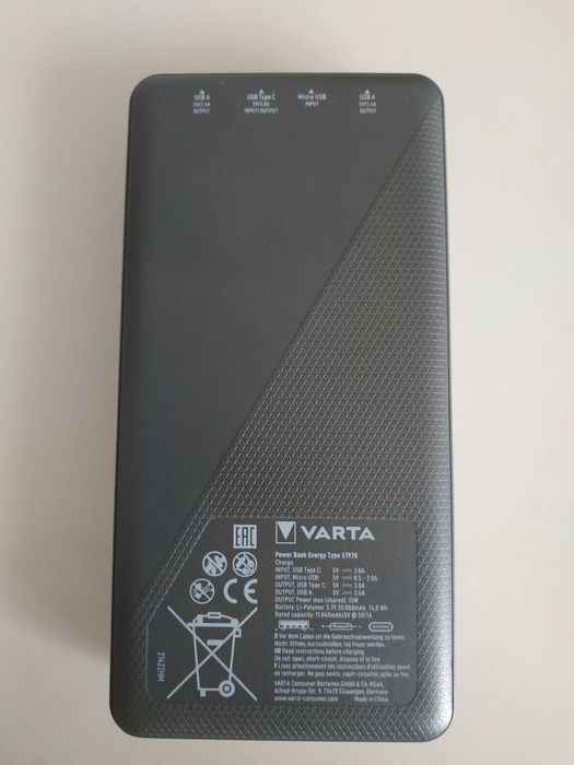 Павербанк VARTA 20000