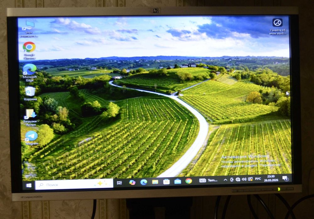 Монітор HP Compaq LA2405x 24"