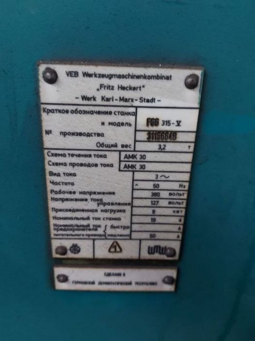 Продам фрезерний верстат FSS 315, та фрезерний верстат WF400