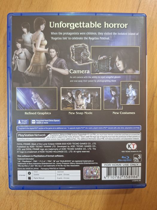 Fatal Frame: Mask of the Lunar Eclipse - PS4
