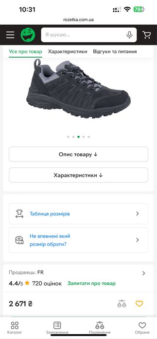 Кросівки бренду Lotto, унісекс, розмір 39. Оригінал!!!