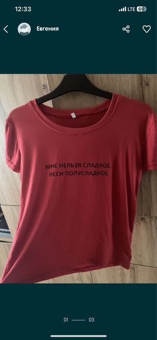 Футболки с прикольными надписями