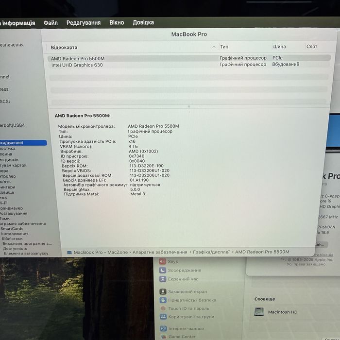95% АКБ | Macbook Pro 16 2019(2021) i9•16Gb•1TB Макбук • Гарантія Київ