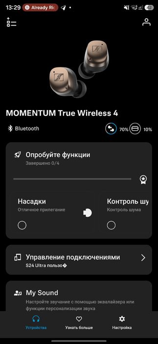 Навушники TWS Sennheiser Momentum True Wireless 4 Black-Copper