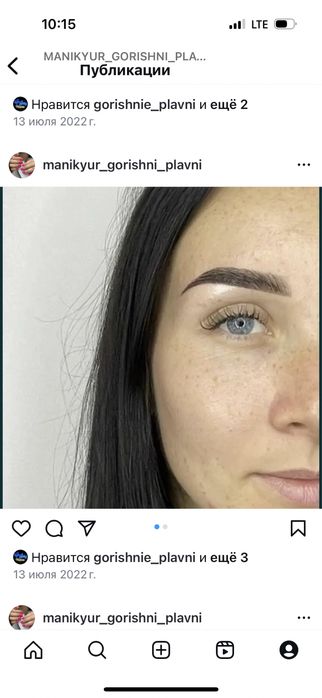 Оформление бровей,окрашивание ресниц