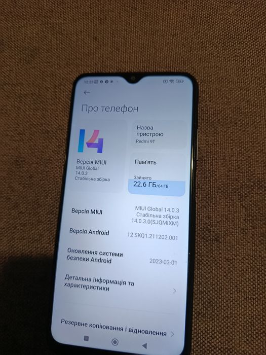 Продам телефон Redmi 9T