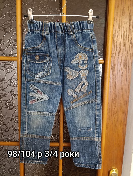 Джинсові штани на хлопчика