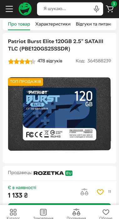 Ігровий ПК i3 10100f 16gb gtx1060