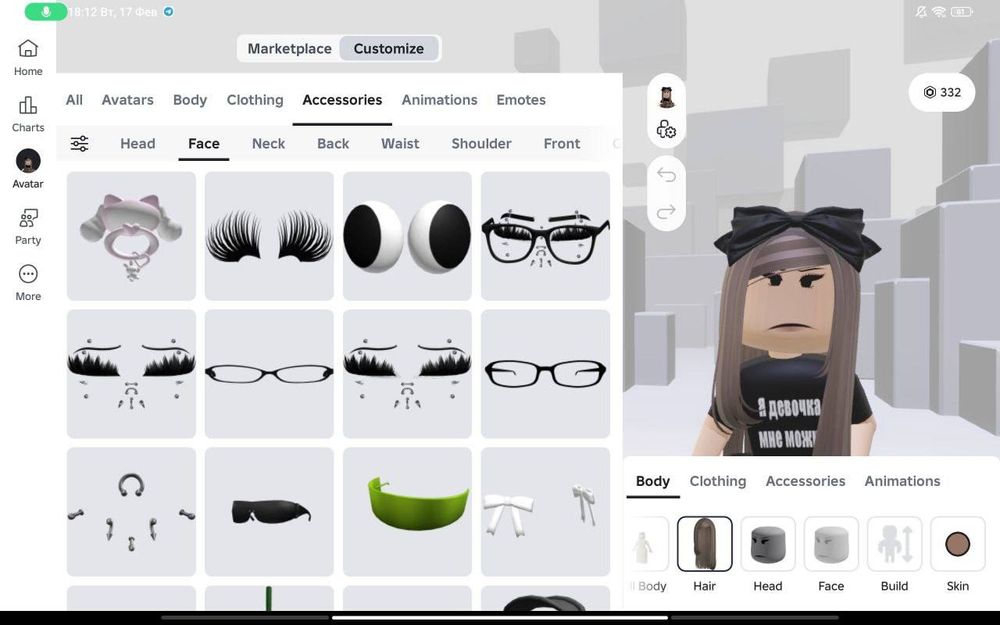 продам аккаунт в роблокс