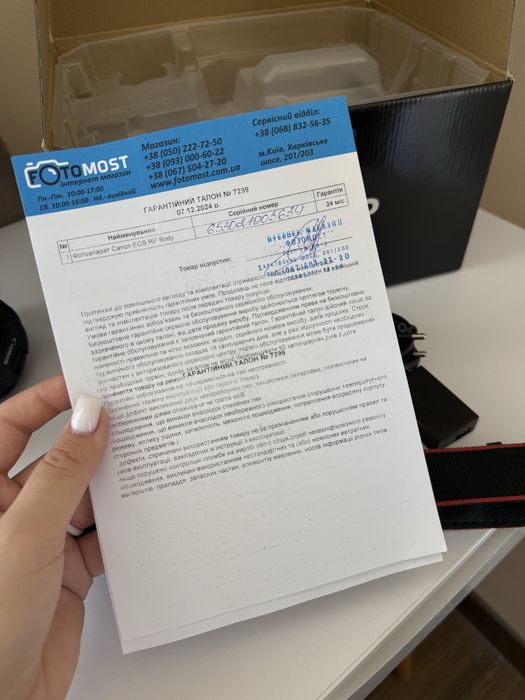 Фотоапарат Canon eos rp