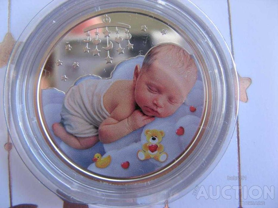 5 грн. Батьківське щастя 2024р. сув. упаковка