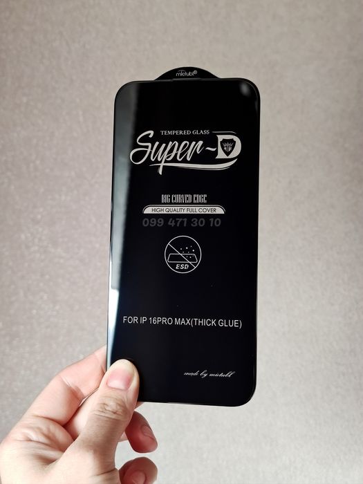 Захисне скло iPhone 16 Pro / Max защитное стекло супер д айфон 16