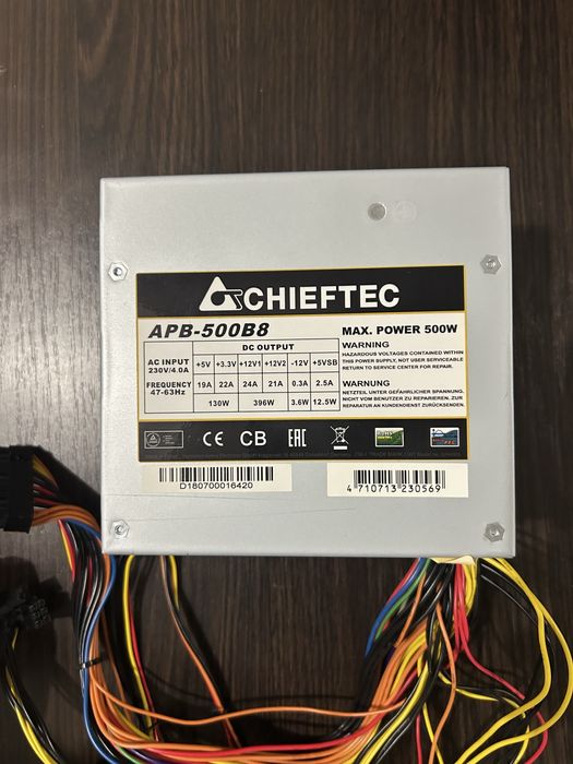 Блок живлення 500W