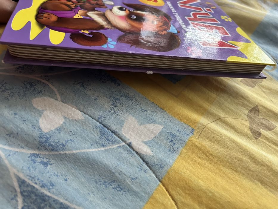 Лічба книжка з пазлами