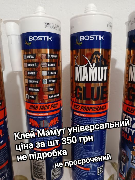 Тасьма для ремонтних ,малярних робіт