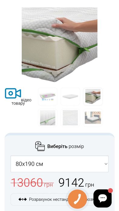 Продам ортопедичні матраци 190х80