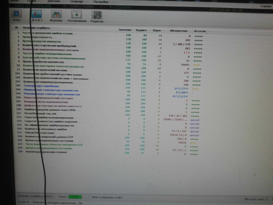 HDD Hitachi 3,5 500Gb