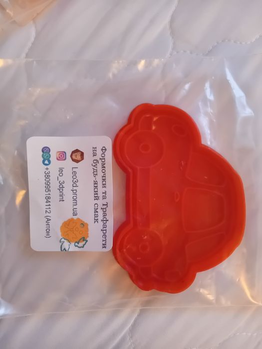 3D Формочки для пряників)))