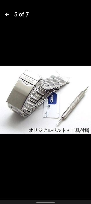 Хронограф Seiko.