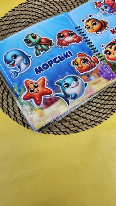 Альбом на липучках:" МАЛЮКУ ПРО ВСЕ ВСЕ ВСЕ"