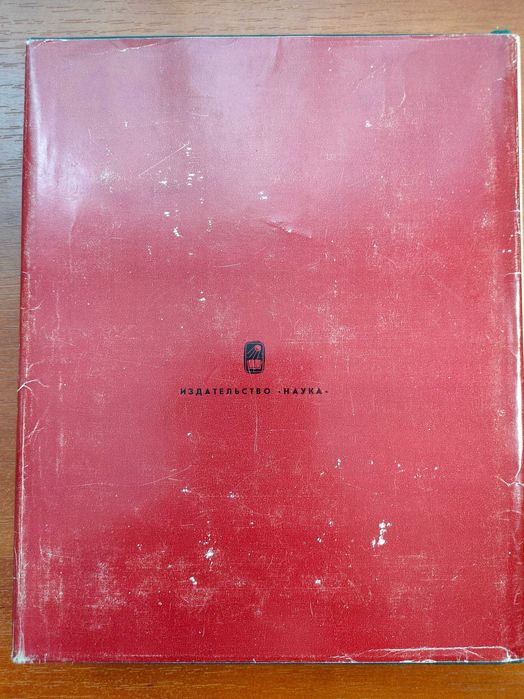Пограничные войска СССР 1945–1950 Сборник документов, материалов,1975г
