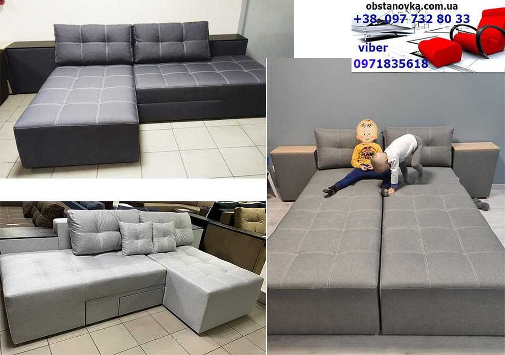 Кутовий поворотний диван трансформер Релакс160*200 доставка по Україні