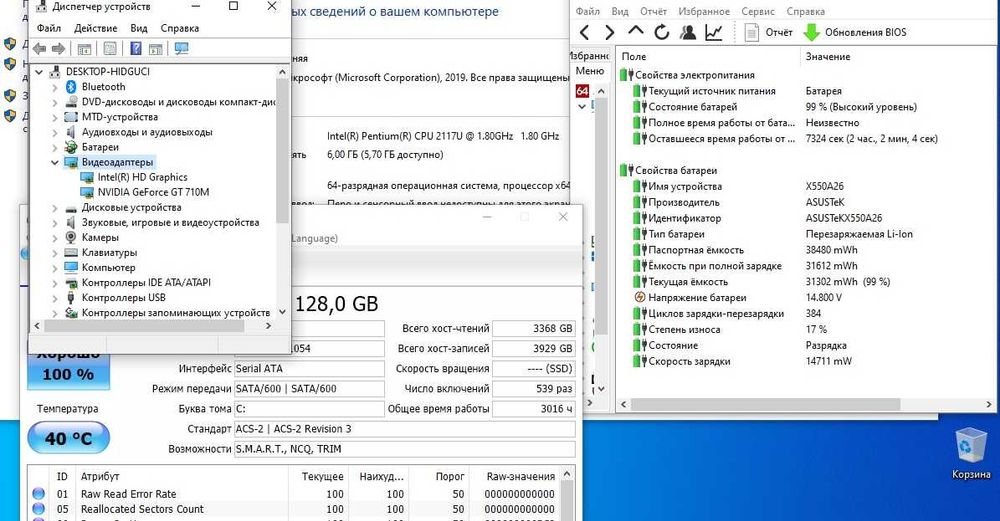 ноутбук Asus X552C (Intel HD +  GeForce GT 710M)