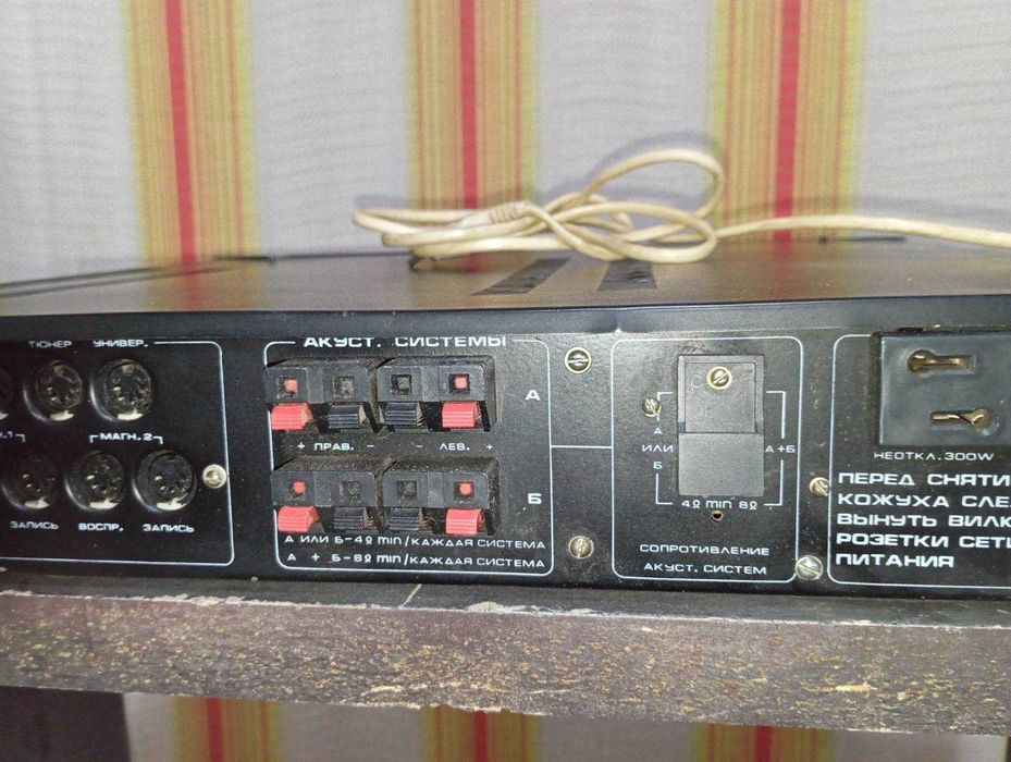 Феникс усилитель