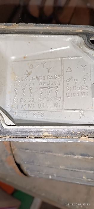 Продам электродвигатель пр-во СССР